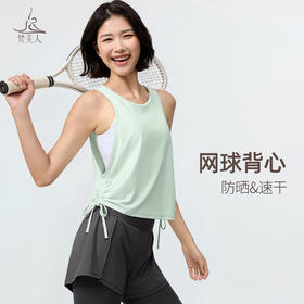 梵美人 F5536 瑜伽背心  无胸垫 防晒速干