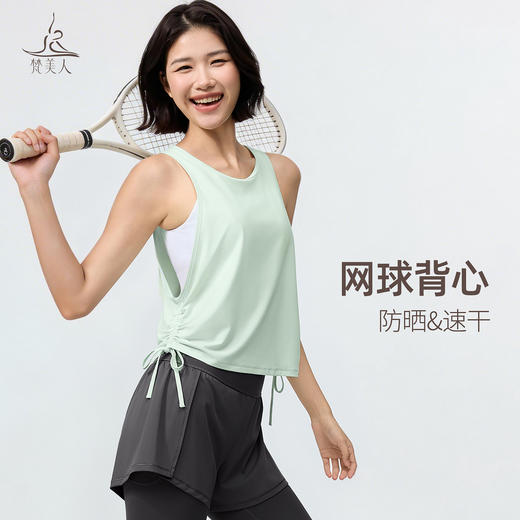 梵美人 F5536 瑜伽背心  无胸垫 防晒速干 商品图0