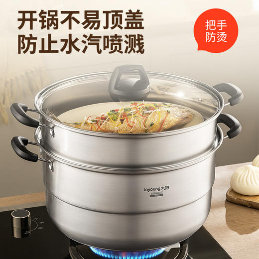 九阳蒸锅304不锈钢蒸煮三层平盖大容量可蒸包子馒头炖汤磁灶通用 商品图6