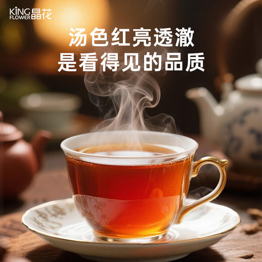 【晶花】锡兰红茶（品牌直发） 商品图2