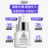 【跨境】科颜氏淡斑精华液15ml*1/2/3瓶 （效期：2027-09） 商品缩略图1