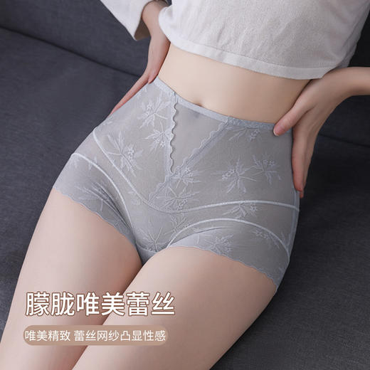 【轻松穿出漫画腰❗️无痕蕾丝平角内裤】纯欲蕾丝 + 平角防走光，安全感与性感双在线，微高腰版型贴合腰腹，轻柔收紧赘肉，修饰小蛮腰线条，轻薄不闷汗，桑蚕丝裆小平角包臀三角裤L 商品图1