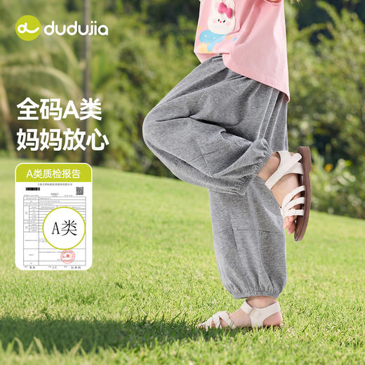 嘟嘟家女童灯笼裤宝宝裤子休闲长裤儿童新款衣服女孩防蚊裤童装潮C6bKZ311 商品图2