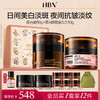 HBN面霜套装双A醇晚霜原白霜早C晚A美白紧致 商品缩略图0