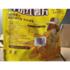 淘味熊350g鲜切红薯片 商品缩略图1