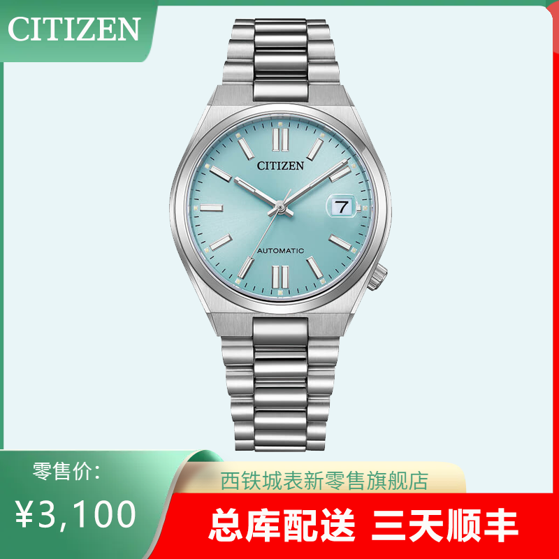 西铁城/CITIZEN机械不锈钢简约复古时尚腕表NJ0200-50L