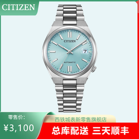 西铁城/CITIZEN机械不锈钢简约复古时尚腕表NJ0200-50L