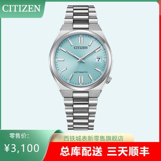 西铁城/CITIZEN机械不锈钢简约复古时尚腕表NJ0200-50L 商品图0