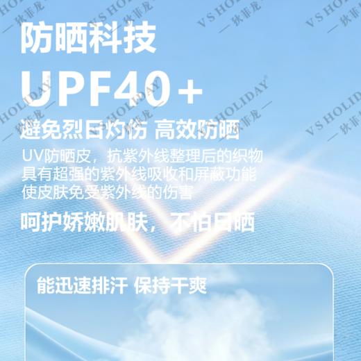 【10A抗菌】半拉链短袖POLO衫夏男透气凉爽商务休闲/882 商品图2