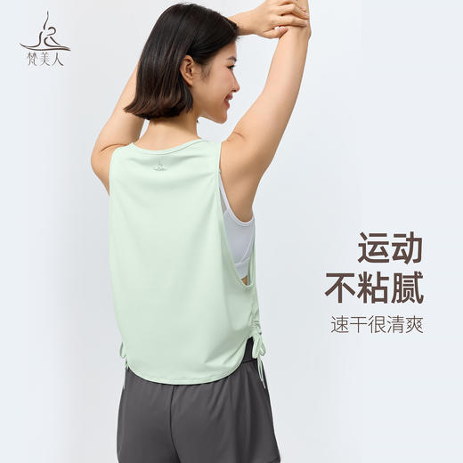 梵美人 F5536 瑜伽背心  无胸垫 防晒速干 商品图1