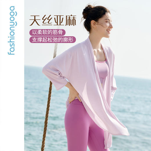 F16314气质天丝外搭长袖 商品图7