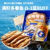 冒险与它满籽冻干多春鱼20g猫咪零食冻干鱼籽小鱼干狗狗零食批发 商品缩略图1