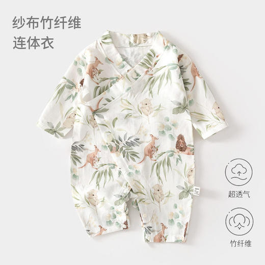 婴儿纱布连体衣宝宝夏款爬服长袖竹纤维哈衣儿童夏季空调服新生儿 商品图1