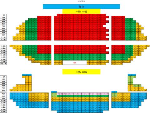 【贵阳】央妈推荐百老汇互动亲子科学剧《物理秀》5岁+(贵阳大剧院2026年3月22日） 商品图1