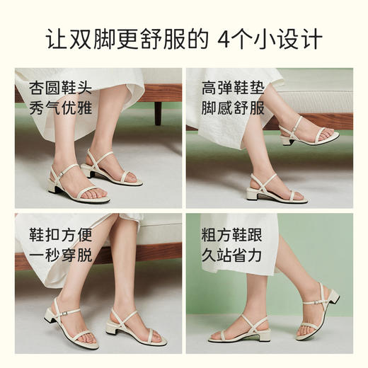 7or9一字带露趾凉鞋白色百搭高跟白天鹅 商品图2