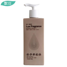 默豆 浓缩洗衣皂液 400g 泵头款