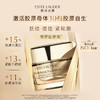 雅诗兰黛智妍紧塑精华乳霜悦享套装（轻盈版75ml+15ml*4+小棕瓶眼霜3ml） 商品缩略图1