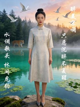  醉美宋词~《水调歌头·盟鸥》新品发布