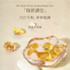 宋朝·如愿系列扩香石礼盒 商品缩略图3