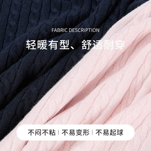 【商场同款】CNK6358 “ 双色绞花POLO毛衫 ” 软糯轻奢 穿不腻的毛衫 10年不过时 商品图3