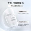 【新品】积雪草安肌特护修红冰纱布面膜34ml*5片/盒 商品缩略图5