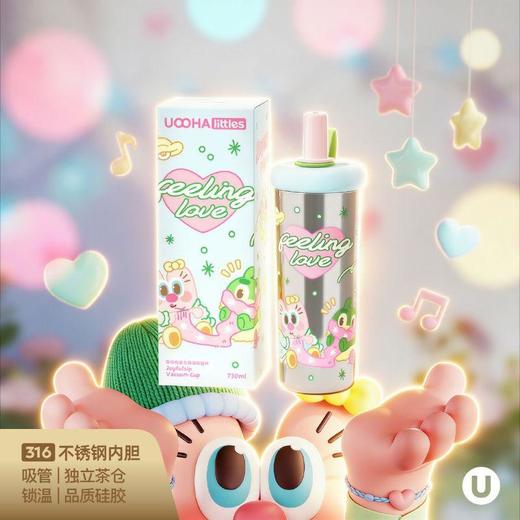 悠哈笑吸吸吸管杯730ml银 商品图0