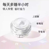 Eaoron澳容晶透素颜霜 裸妆脸部保湿面霜 50ml 商品缩略图2