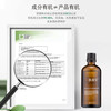 【澳洲直邮 请实名下单 收件人填写完整姓名】BBV洋甘菊按摩油100ml*2瓶 发货后不支持七天无理由哦！ 商品缩略图3