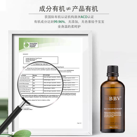 【澳洲直邮 请实名下单 收件人填写完整姓名】BBV洋甘菊按摩油100ml*2瓶 发货后不支持七天无理由哦！ 商品图3