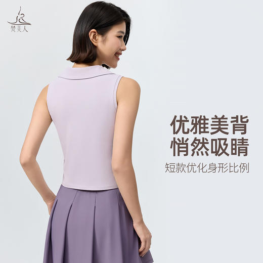 梵美人 F5337 瑜伽背心 无胸垫 人鱼条 商品图2