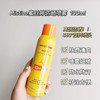 Mistine蜜丝婷防晒喷雾100ml 商品缩略图0
