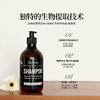 Blairsom布伦森草本控油洗发水 蓬松清爽养发无硅油 500ml 商品缩略图1