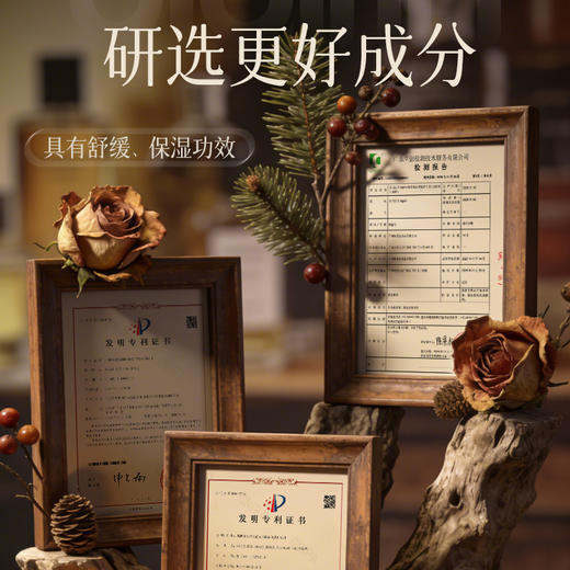 【百力巨人blgirin 植萃精油香氛护手霜】1瓶=护手霜+手膜+随身香氛 双专利配方 多种植萃精油 3款高级香氛 保湿舒缓 手嫩到摸起来像丝绸 抗氧润泽 越用双手越透亮 商品图4