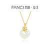 Fanci范琦×宫主 岁岁平安项链 平安扣和田玉吊坠 生日礼物礼物送妈妈送女友 商品缩略图1