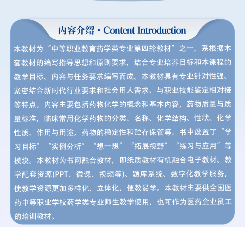 西医03_02.jpg