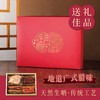 腊味四式礼盒 商品缩略图0