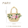 【亲手制作浪漫惊喜❗感受创意手工乐趣】三八节草编仿真花包包diy材料包手工手提包暖场亲子活动节日礼物。rg 商品缩略图2