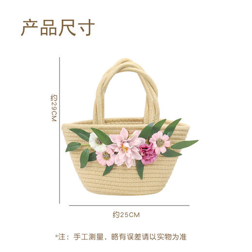【亲手制作浪漫惊喜❗感受创意手工乐趣】三八节草编仿真花包包diy材料包手工手提包暖场亲子活动节日礼物。rg 商品图2