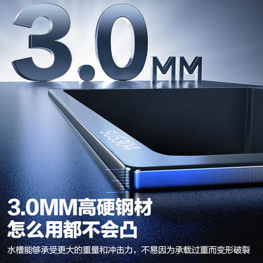 海尔水槽大单槽洗菜盆一体盆单槽厨房304不锈钢水槽双重滤渣洗碗槽 商品图6