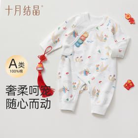 宝宝连体衣纯棉爬服包屁衣婴儿连体服春秋季