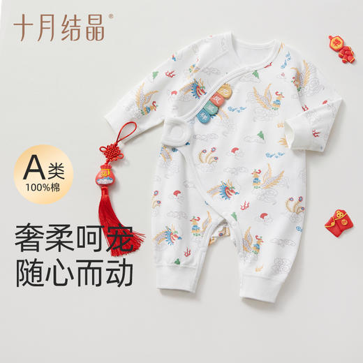 宝宝连体衣纯棉爬服包屁衣婴儿连体服春秋季 商品图0