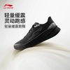 李宁超影男子轻量高回弹轻质缓震跑鞋ARBW007 商品缩略图1