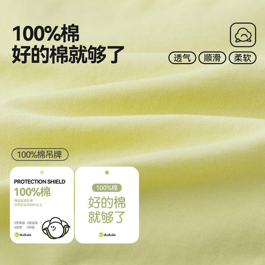 【纯棉】嘟嘟家男童短袖T恤夏季儿童上衣女童短t宝宝童装夏款潮D6BTX329 商品图3