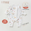 宝宝连体衣纯棉爬服包屁衣婴儿连体服春秋季 商品缩略图5