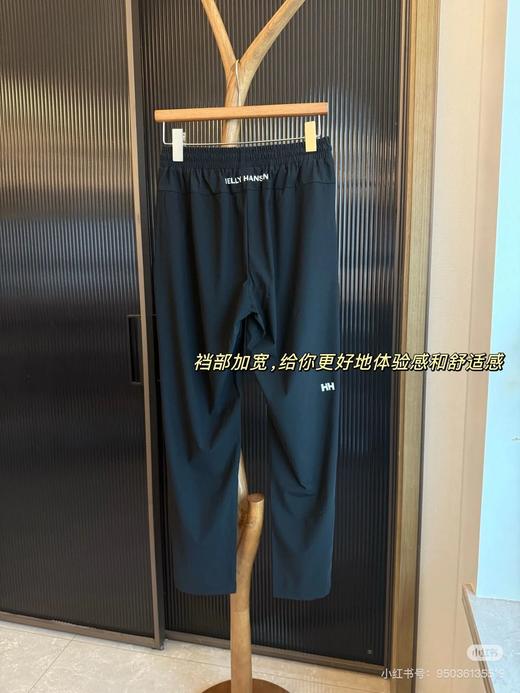 26春夏款男女同款！海丽汉森薄款 舒适凉感防晒针织长裤ARCV系列   汉森薄款长裤 商品图1