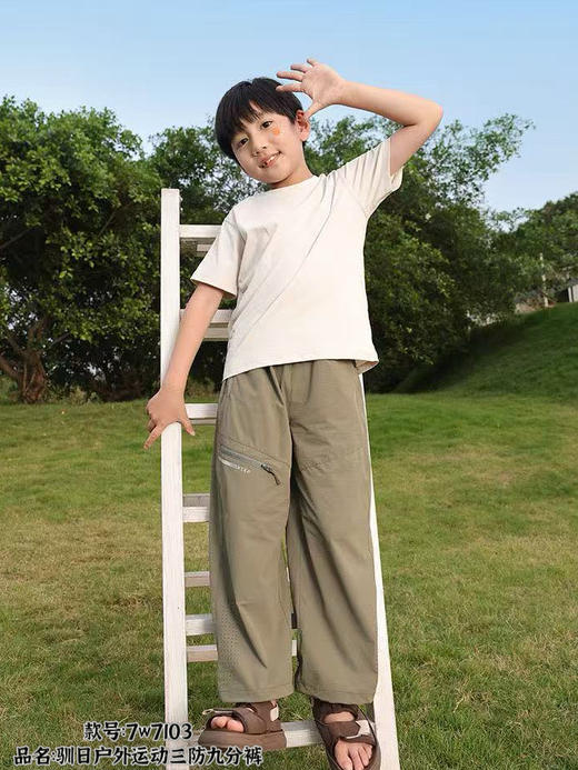 驯日户外运动三防九分裤 商品图4