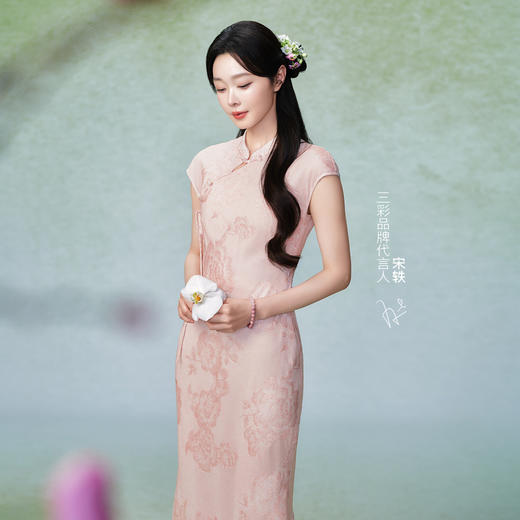 【宋轶同款】三彩[山樱花落]2026春季新款新中式连衣裙提花剪花鱼尾长裙C 商品图1