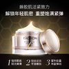 Eaoron澳容蜂毒蜂胶面霜 保湿 修护屏障 紧致淡纹 商品缩略图3