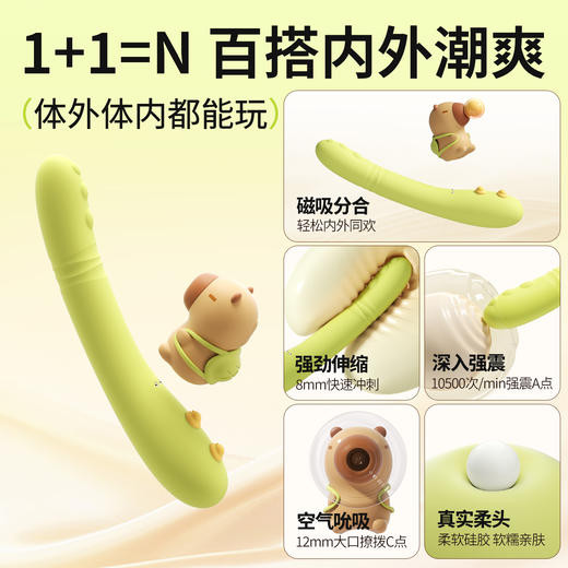 【女用器具】安可尼 春日皮皮可分体震动棒 入体伸缩 吮吸【控价产品，先联系负责人备案，再申请白名单】 商品图3