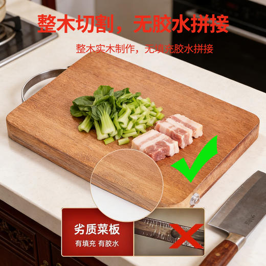 笙观相沐·南非铁木砧板 整木切割 抗菌防霉 不易开裂 耐砍耐剁不易掉屑 商品图2